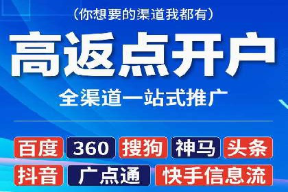 百度广告竞价实战：如何提升关键词排名与点击率