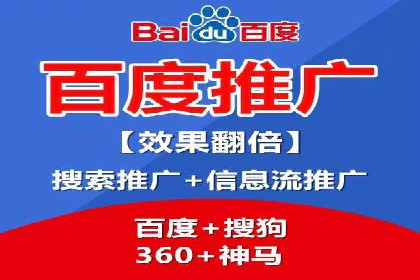 百度竞价托管运营的实战经验分享