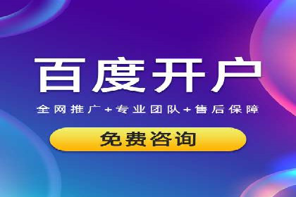 成功案例：专业SEM托管助力企业实现业绩倍增