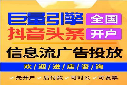 解析推广信息流广告的投放技巧与效果