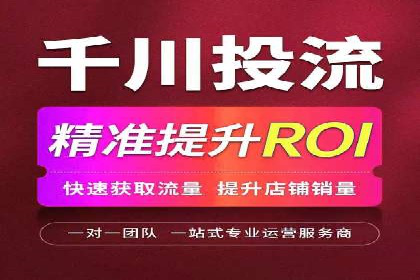 百度平台推广案例：传统行业转型升级